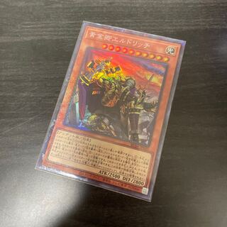 Eldlich the Golden Lord (different illustration version) Collector's Rare JP020