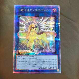 Knightmare Unicorn 25th Secret Rare