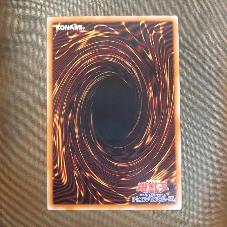 Knightmare Unicorn 25th Secret Rare