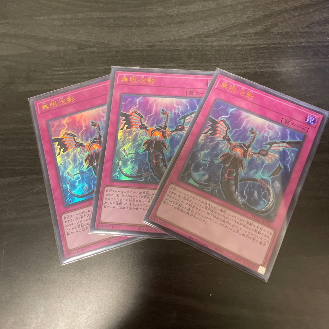 Infinite Impermanence Ultra Rare JP076