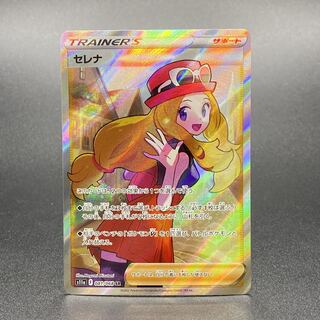 Serena SR 081/068