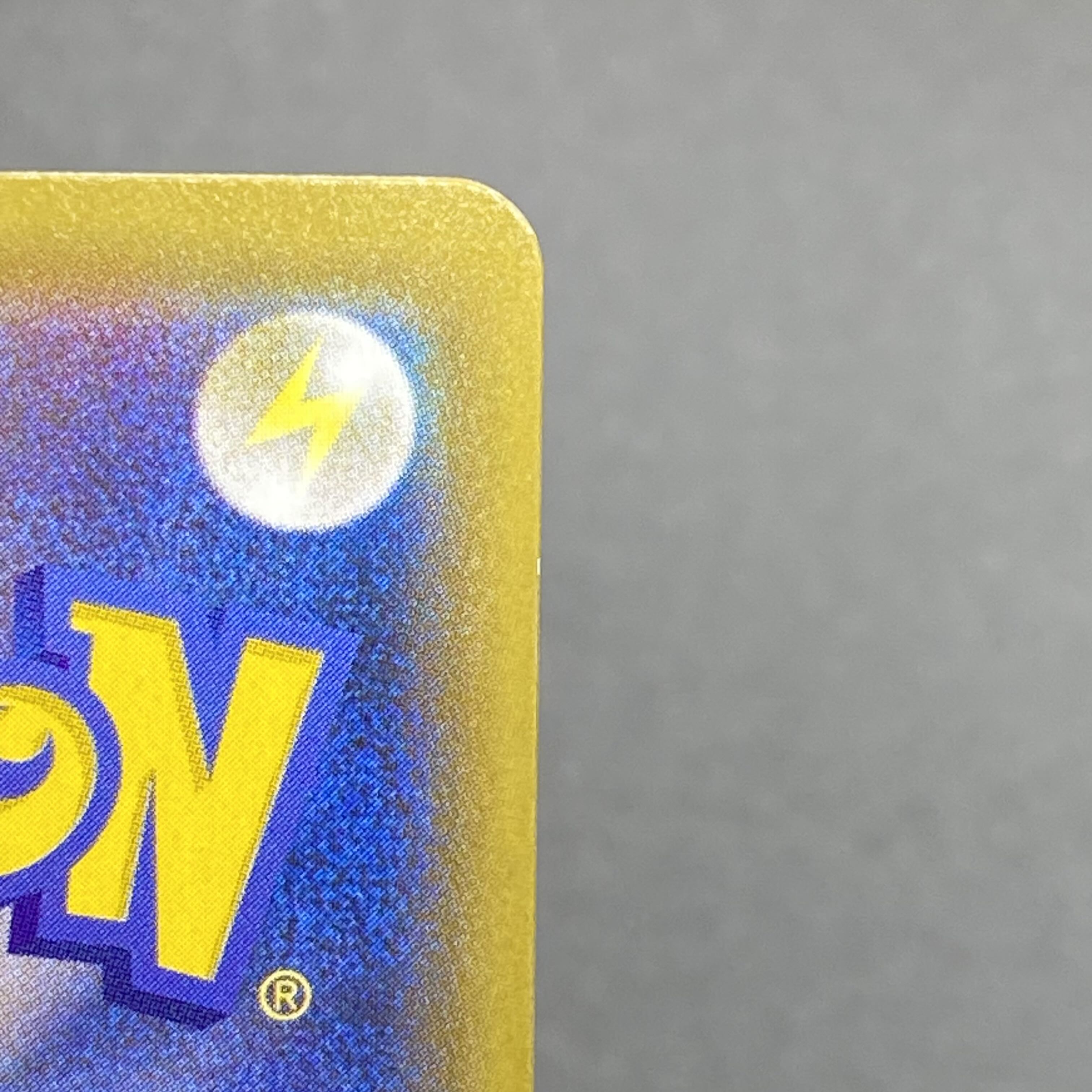 ミュウVMAX HR SA 119/100