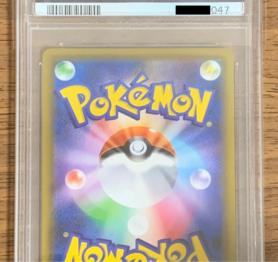 Pokémon Cards Zinnia's Determination SR PSA10 at a reduced price