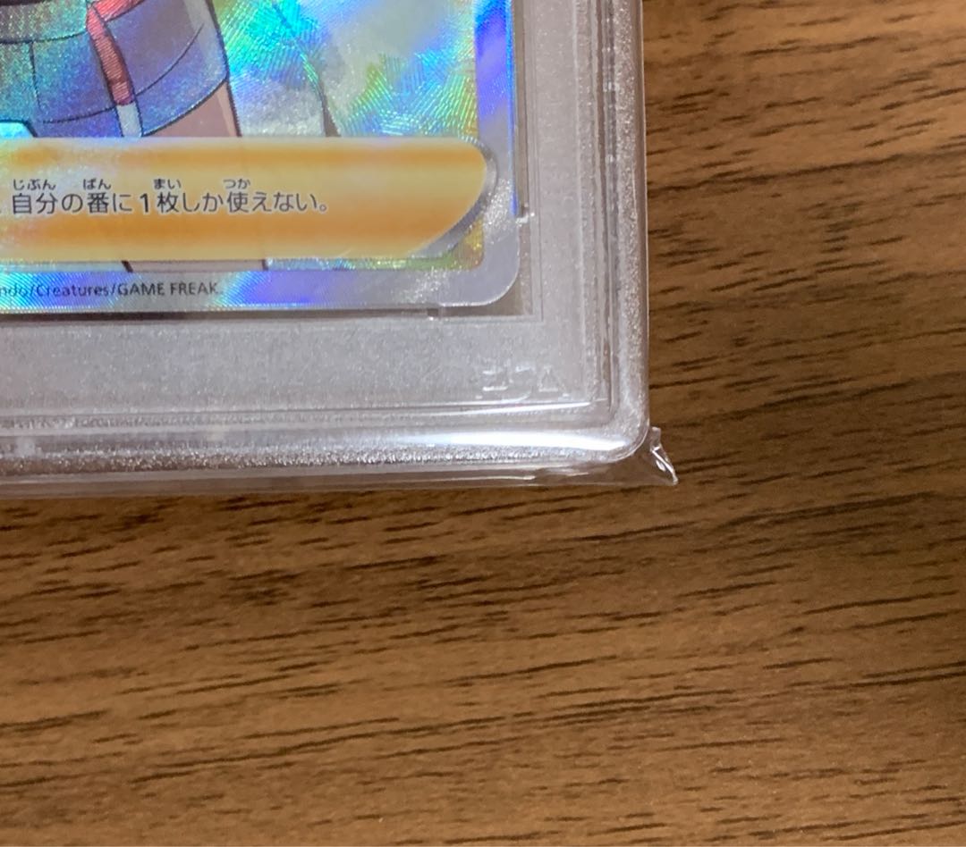 Pokémon Cards Zinnia's Determination SR PSA10 at a reduced price