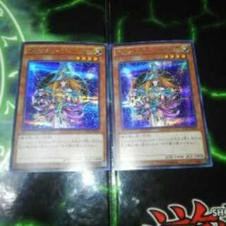 マジシャンズ・ヴァルキリア　シークレット