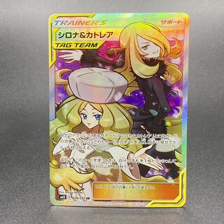 Cynthia & Caitlin SR 106/095