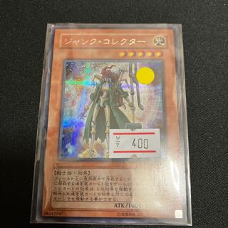 ジャンク・コレクター シークレットレア JP001 1枚　特価品