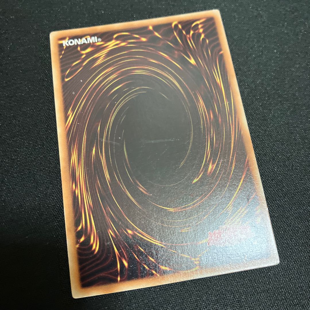 Alsei, the Sylvan High Protector Super Rare JP 052 1 copy Special Price