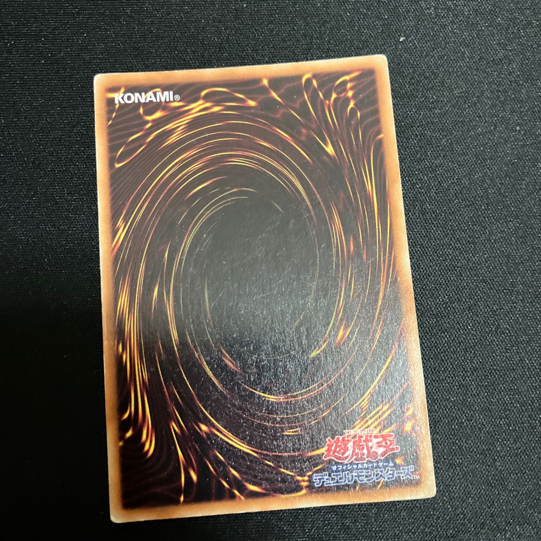 Number 22: Zombiestein Ultra Rare JP001 1 copy Special Price