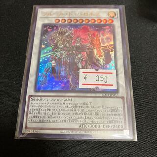 フルール・ド・バロネス ウルトラレア JP035 1枚