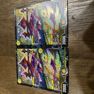 Odd Stone Mixel｜Jamming Chaff R-foil P19/Y18