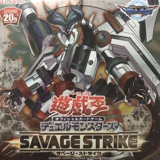 サベージストライク 2BOX