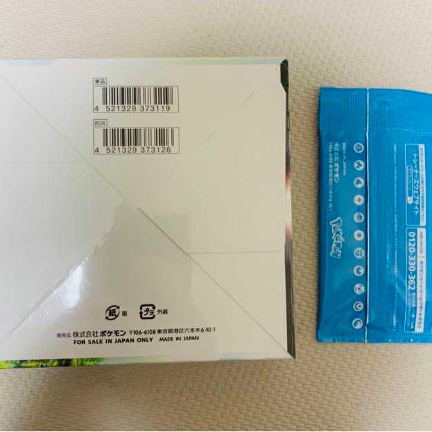 Brand new, unopened! Pokémon Cards Paradigm Trigger 1 Box with Shrink