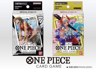 モンキーDルフィ 2個 ヤマト 2個 スタートデッキ ワンピースカード