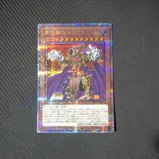 Eldlich the Golden Lord QSE JP020