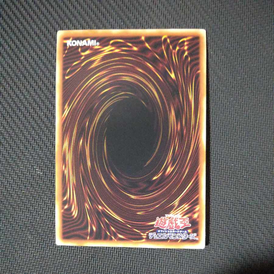 Eldlich the Golden Lord QSE JP020