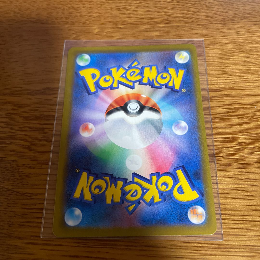 Acerola's Foresee SR 255/184 at a reduced price