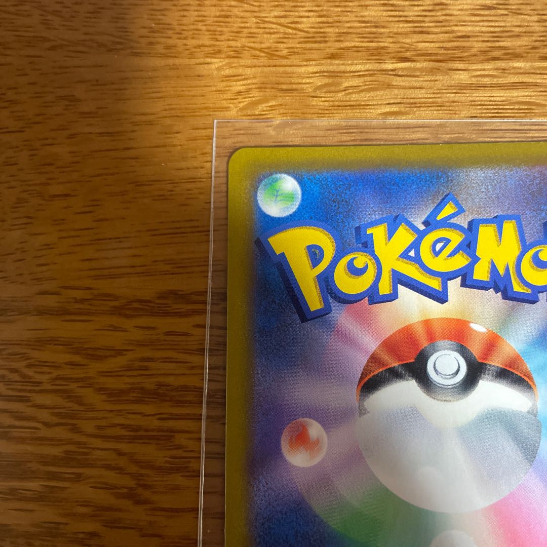 Acerola's Foresee SR 255/184 at a reduced price