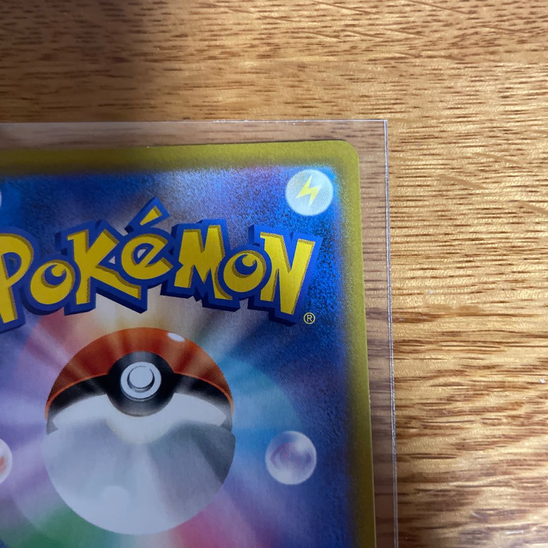 Acerola's Foresee SR 255/184 at a reduced price