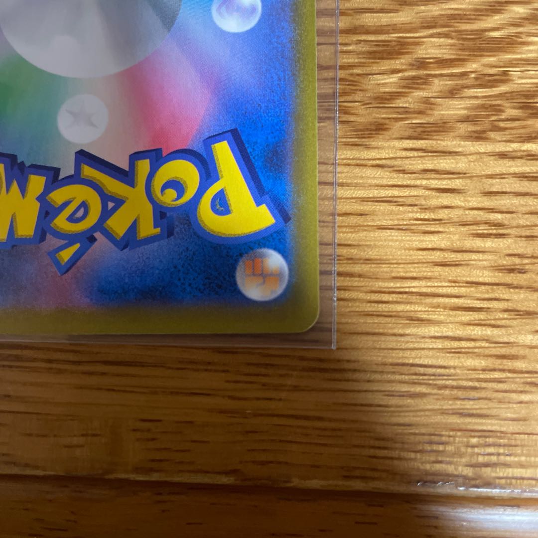 Acerola's Foresee SR 255/184 at a reduced price