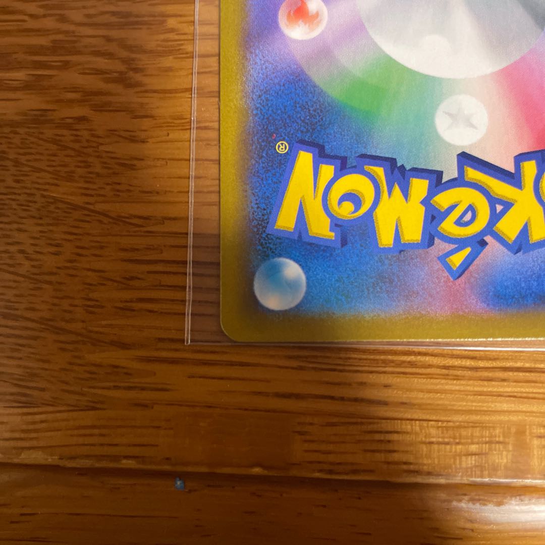 Acerola's Foresee SR 255/184 at a reduced price