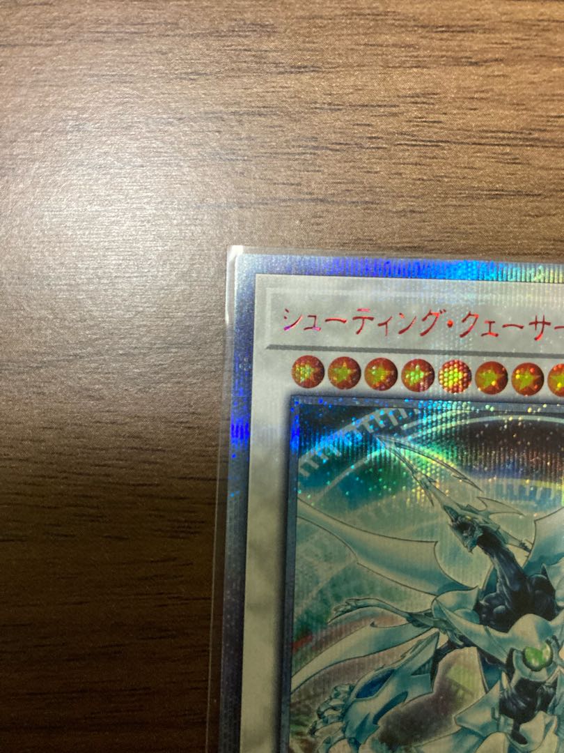 Shooting Quasar Dragon 20th Secret Rare JPF06