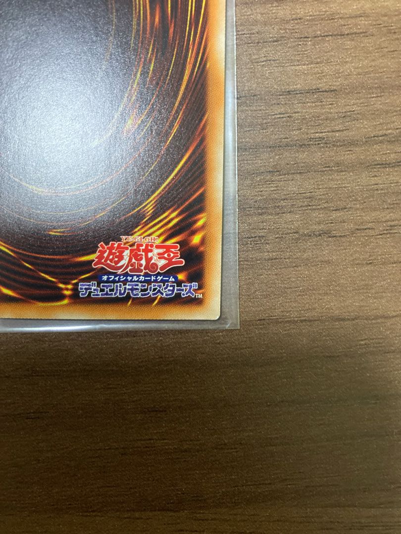 Shooting Quasar Dragon 20th Secret Rare JPF06