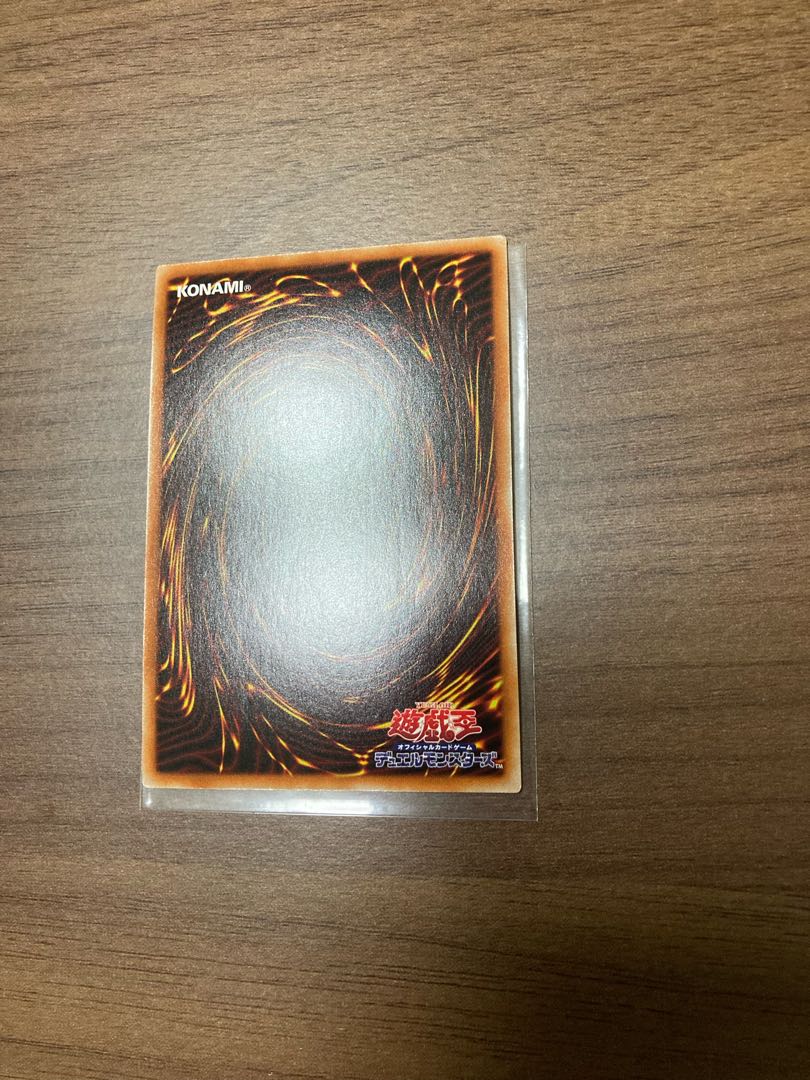 Underworld Goddess of the Closed World Prismatic Secret Rare JP050