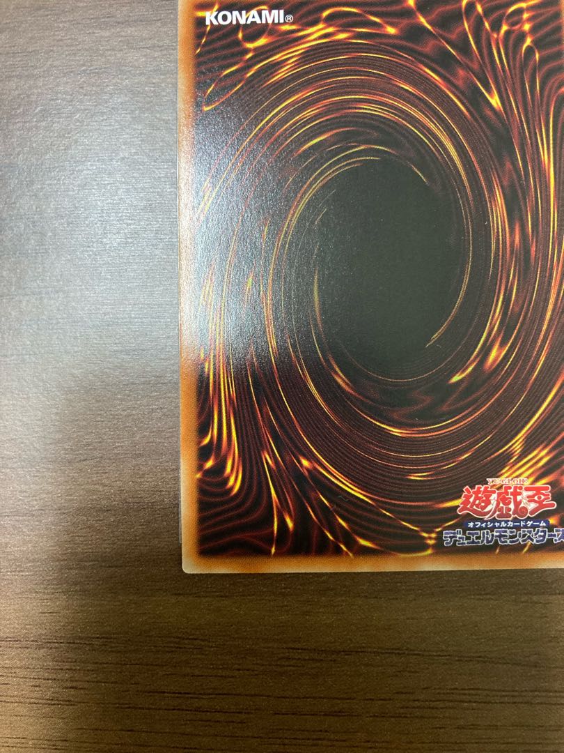 Underworld Goddess of the Closed World Prismatic Secret Rare JP050