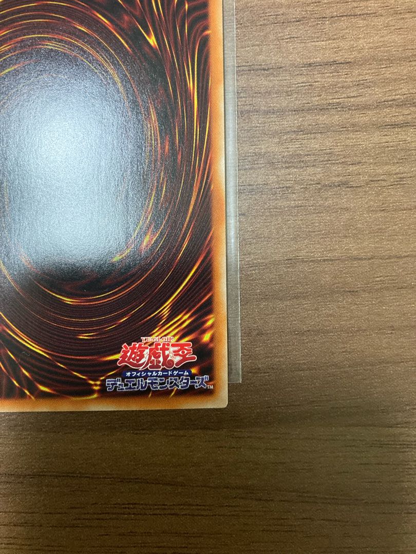 Underworld Goddess of the Closed World Prismatic Secret Rare JP050