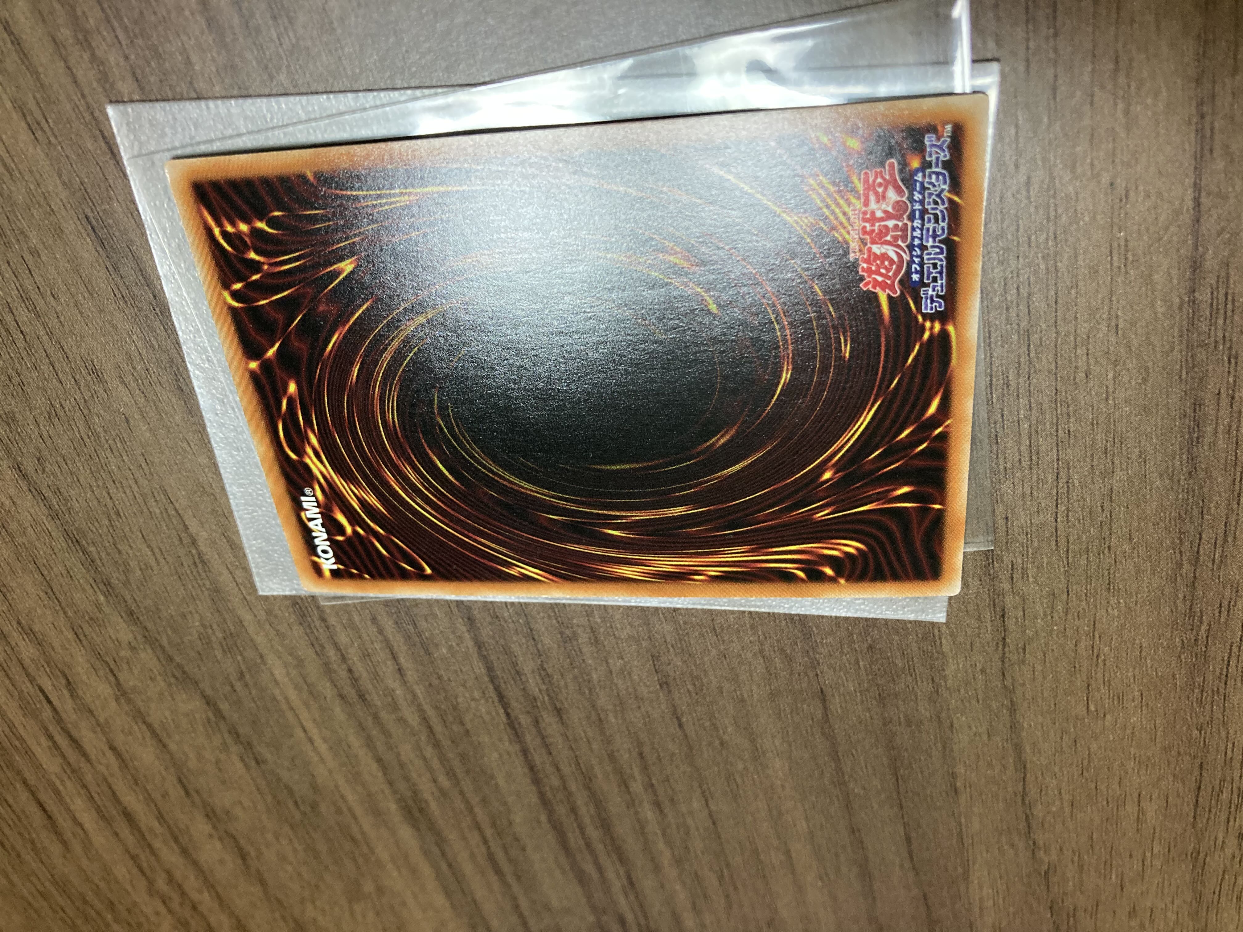 Underworld Goddess of the Closed World Prismatic Secret Rare JP050