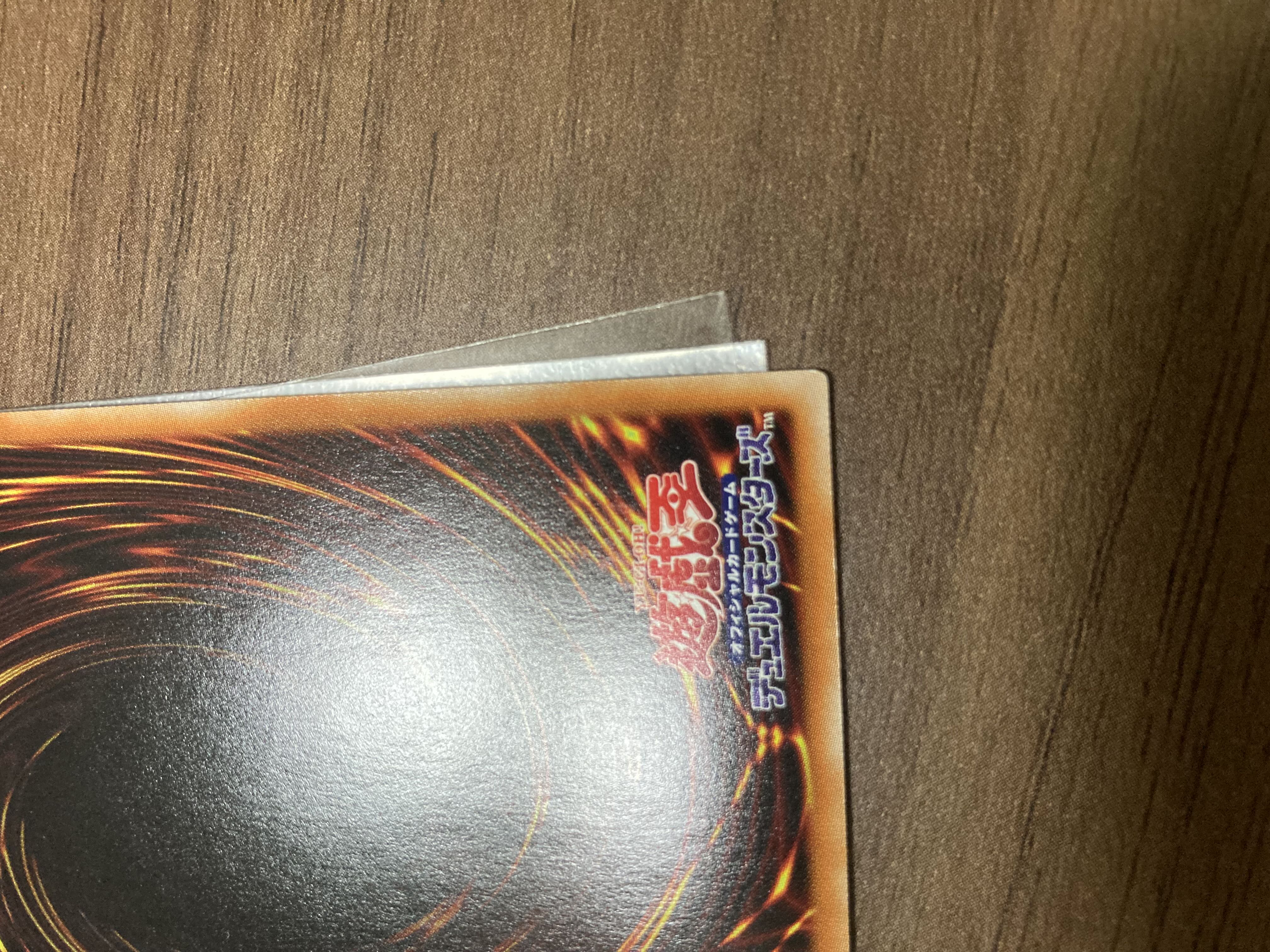 Underworld Goddess of the Closed World Prismatic Secret Rare JP050