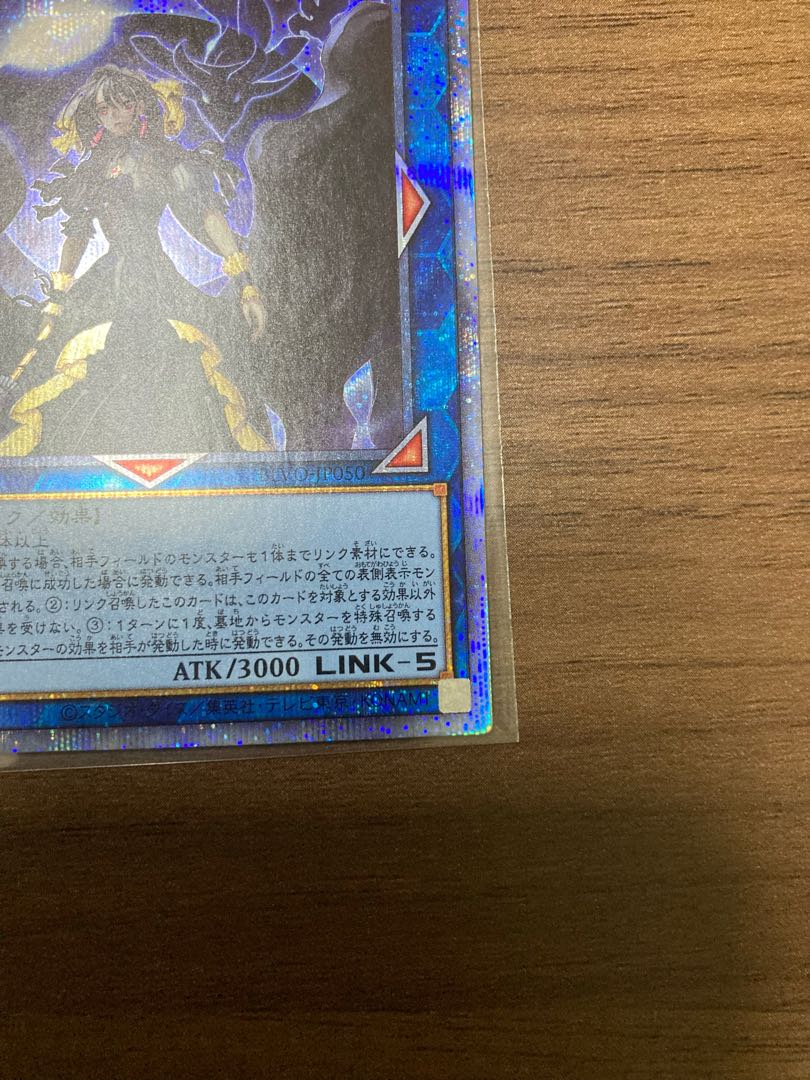 Underworld Goddess of the Closed World Prismatic Secret Rare JP050