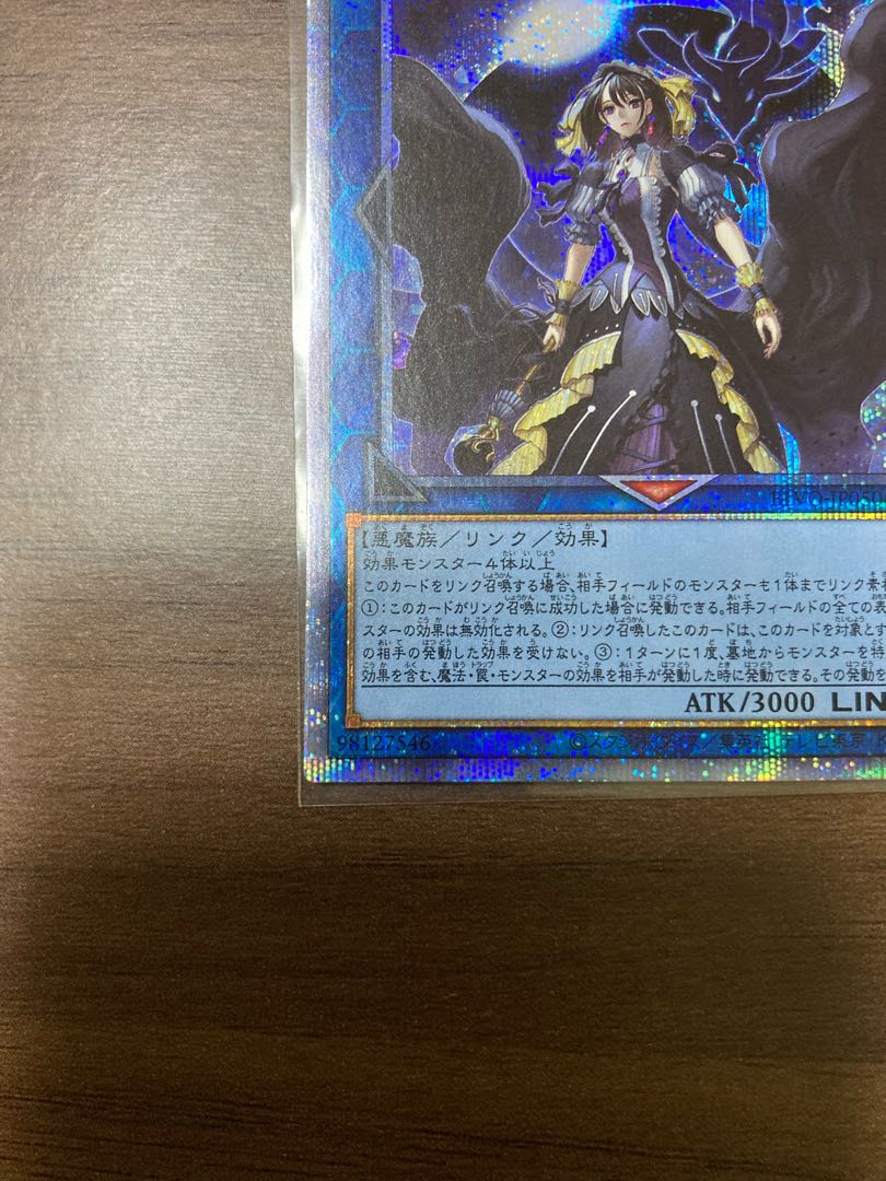 Underworld Goddess of the Closed World Prismatic Secret Rare JP050
