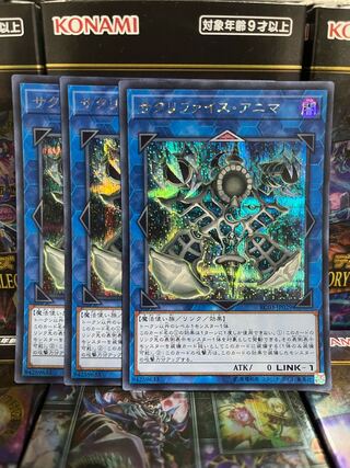 Yu-Gi-Oh Studio 2485 Relinquished Anima Secret Rare JP029