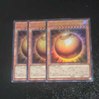 ラーの翼神竜-球体形 ウルトラレア JP008✕3　【木林堂】