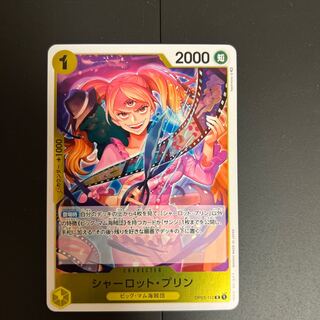 Charlotte Jigglypuff