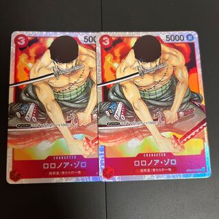 ロロノア・ゾロ