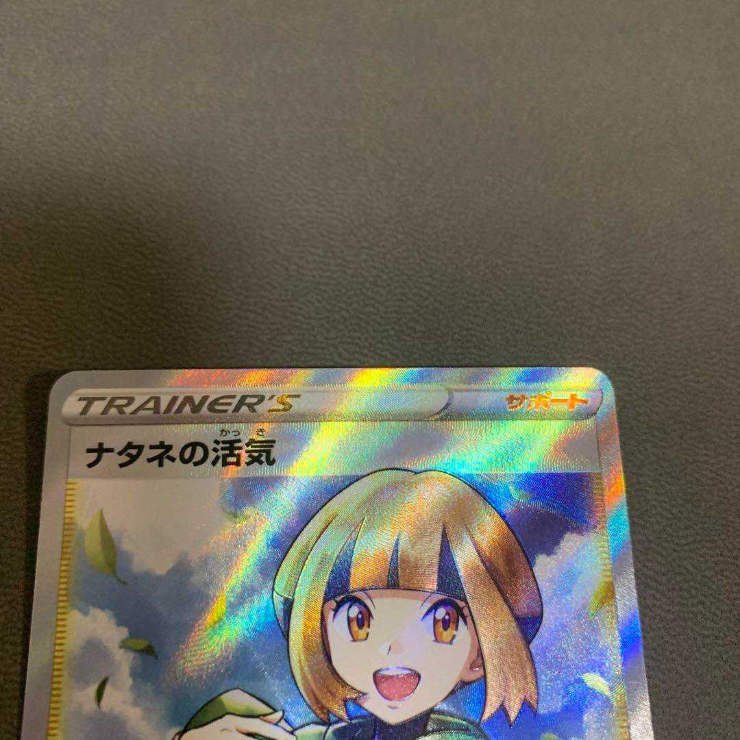 Vivify SR Poker Card by Gardenia