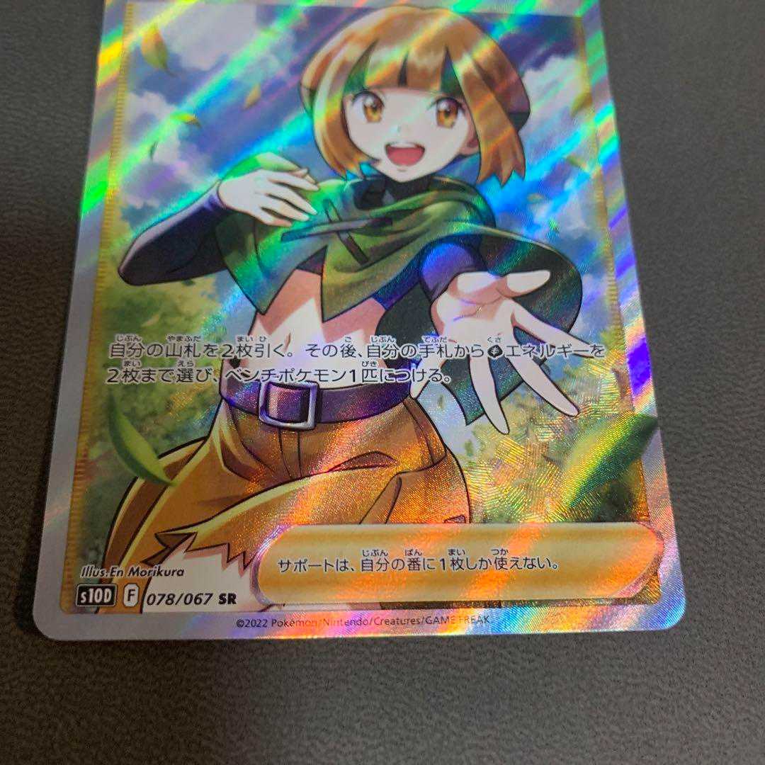 Vivify SR Poker Card by Gardenia