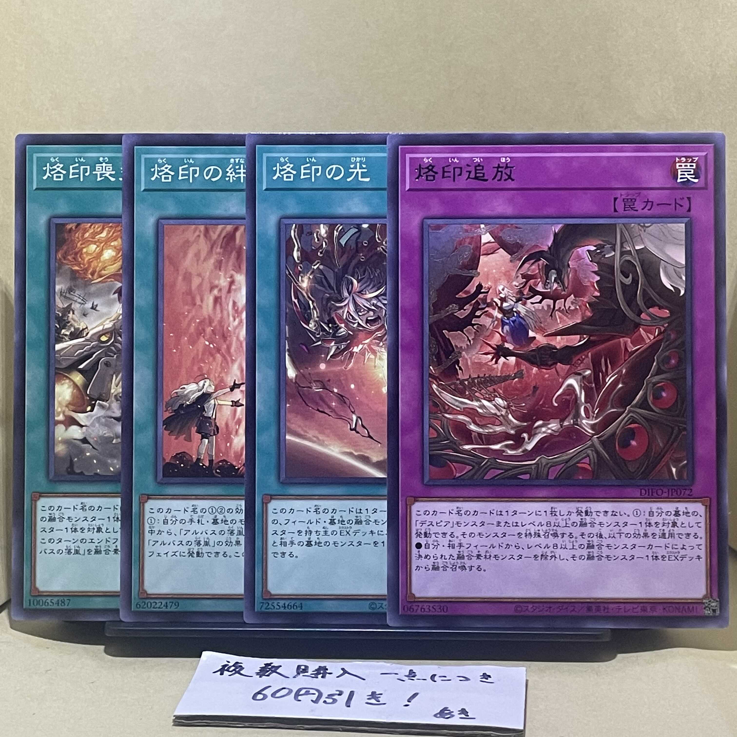 Branded Bond Branded Bond Light Branded Bond Lost Branded Bond