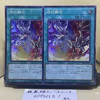 Can be sold in pieces!　Branded Polymerization with scratches