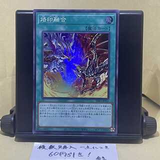 Branding Polymerization Scratches