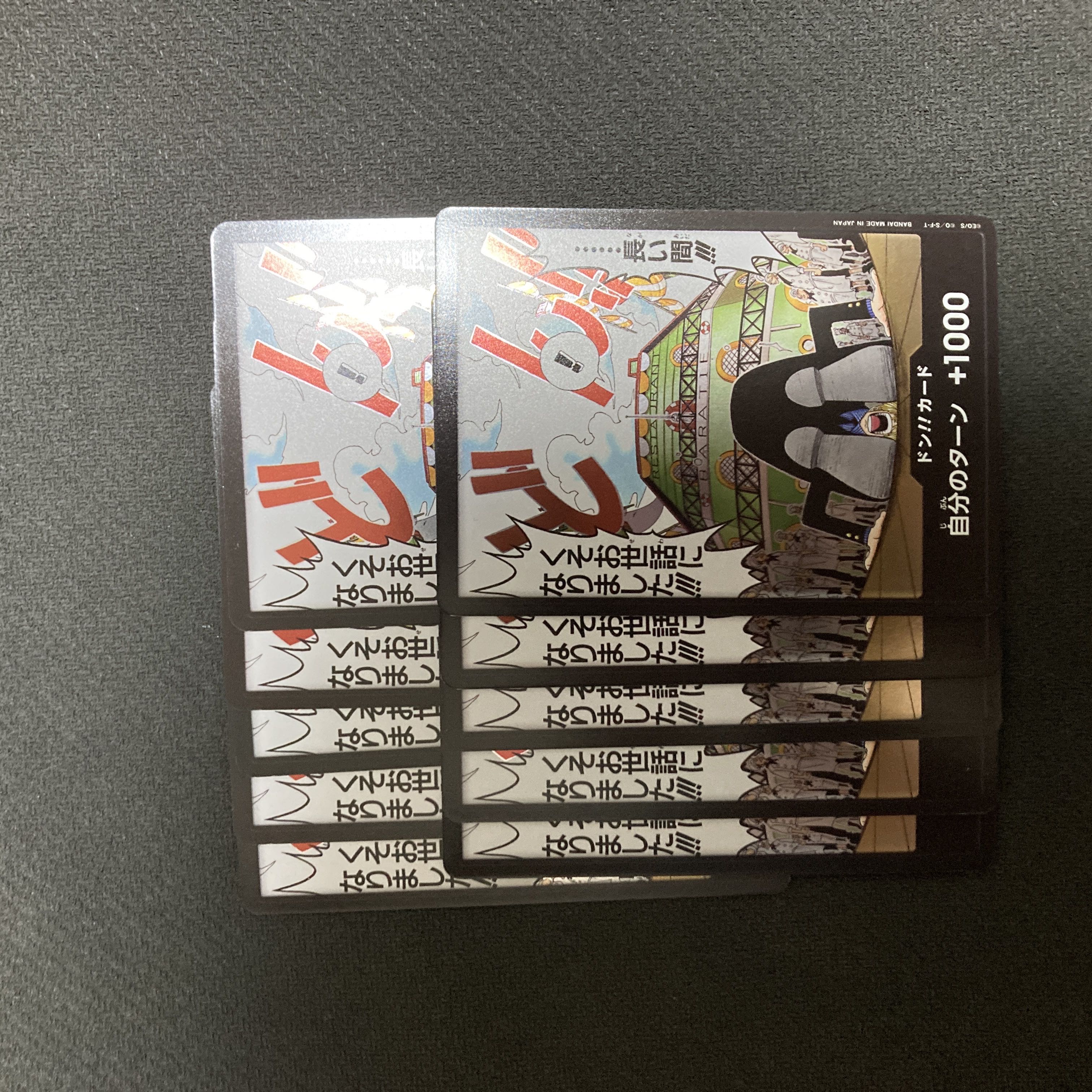 Long time Damn Oh Wrangle now Don Card One Piece Card Game