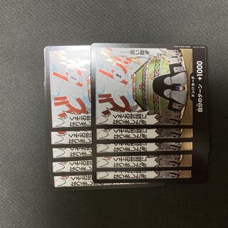 Long time Damn Oh Wrangle now Don Card One Piece Card Game