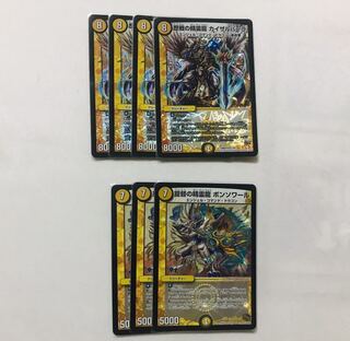 歴戦の精霊龍カイザルバーラ　4枚/提督の精霊龍ボンソワール　3枚　黒豆