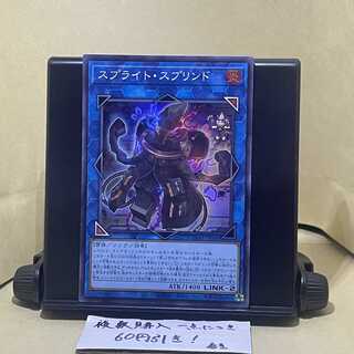 Sprite su Jigglypuffed Super Rare JP048