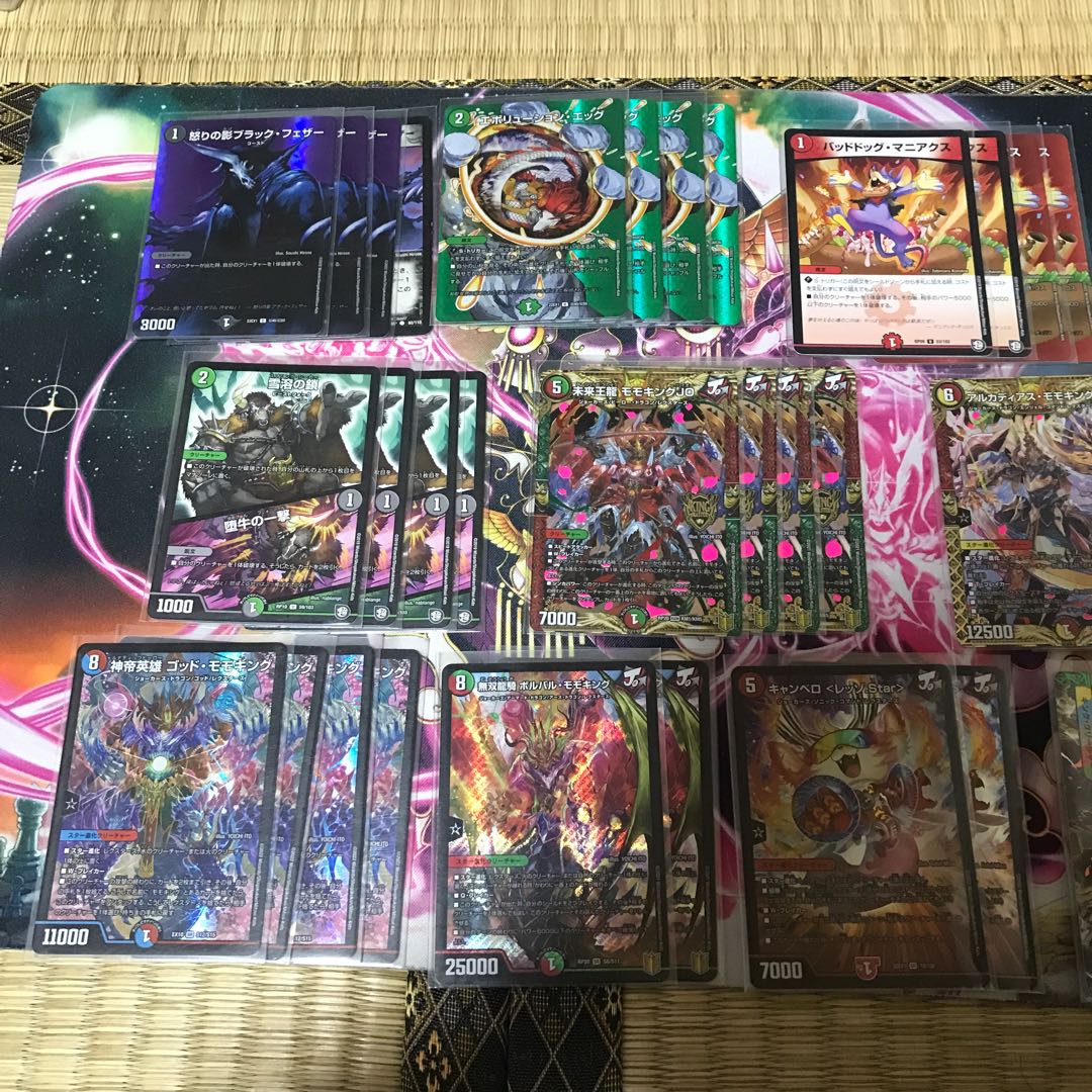 デュエマ 殿堂ゼロ JO退化デッキ - デュエルマスターズ デュエマ 殿堂ゼロ JO退化デッキ - デュエルマスターズ