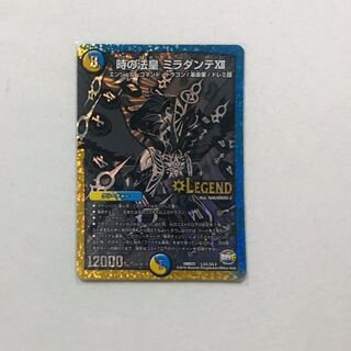 時の法皇ミラダンテxii 銀シク