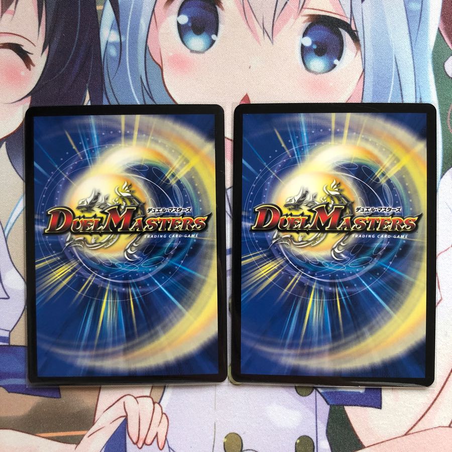 SSS級天災 デッドダムド